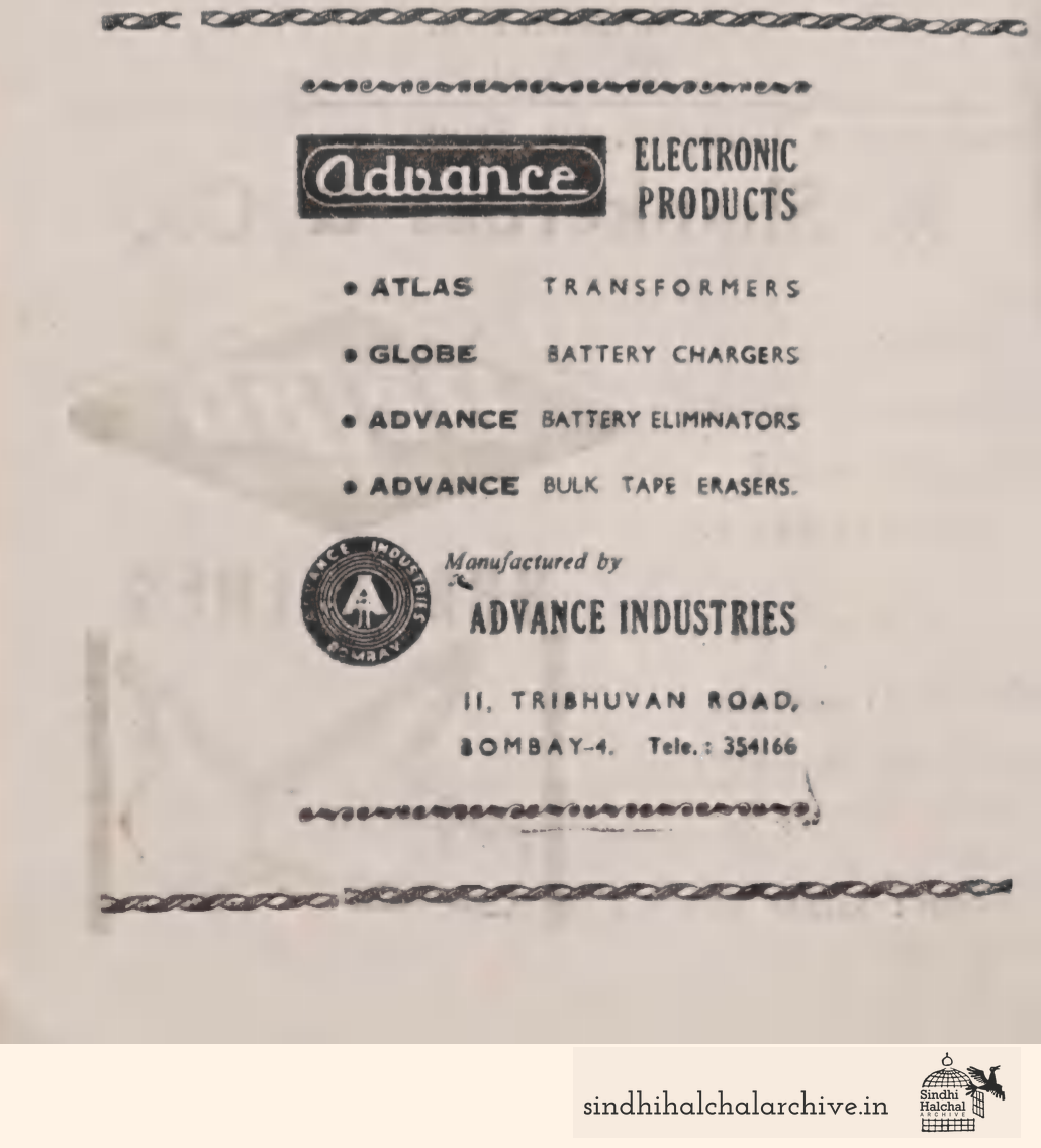 Image of AD ADVANCE INDUSTRIES